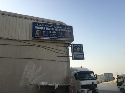 Waqas javed auto repair — photo 1 of 4