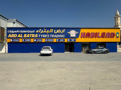 ARD AL BATRA TYRES — photo 1 of 4
