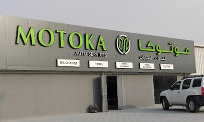 Motoka Auto Service — photo 1 of 4