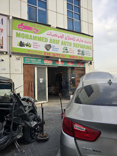 Mohammed Arif Mechanical and Car Repair Shop — photo 1 of 5