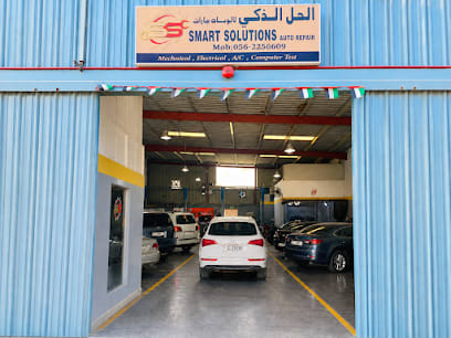 Smart solutions auto repair - الحل الذكي لإصلاح السيارات — photo 1 of 5