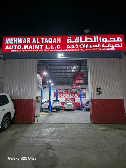 MEHWAR AL TAQAH AUTO MAINT WORKSHOP HONDA — photo 1 of 6