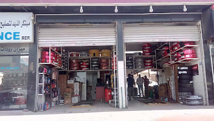 Al Raid Tyre — photo 1 of 3