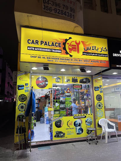 Car Palace Auto Accessories Trading LLC — photo 1 of 6