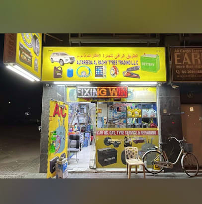 ALTAREEQA AL RAGHY TYRES TRADING L.L.C (BRANCH) — photo 1 of 6
