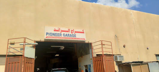 PIONEERGARAGE — photo 1 of 3