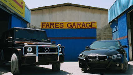 Fares Garage — photo 1 of 5