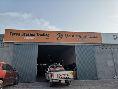 Tyres Station Trading LLC — photo 1 of 5