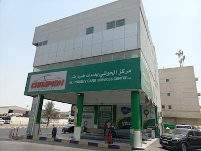 AL HOUSHY TYRES & CAR SERVICES CENTER LLC — photo 1 of 5