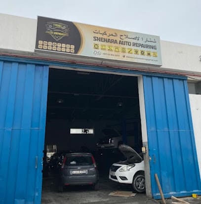 Shenara Auto Repairing — photo 1 of 6