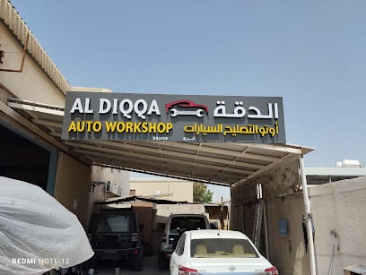 AL DIQQA AUTO WORKSHOP — photo 1 of 6
