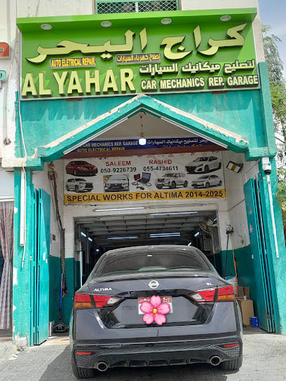 Al yahar garage — photo 1 of 4