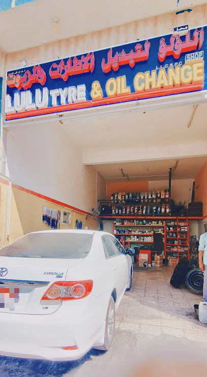 Lulu Oil Change & Tyre Repair Shop — photo 1 of 6