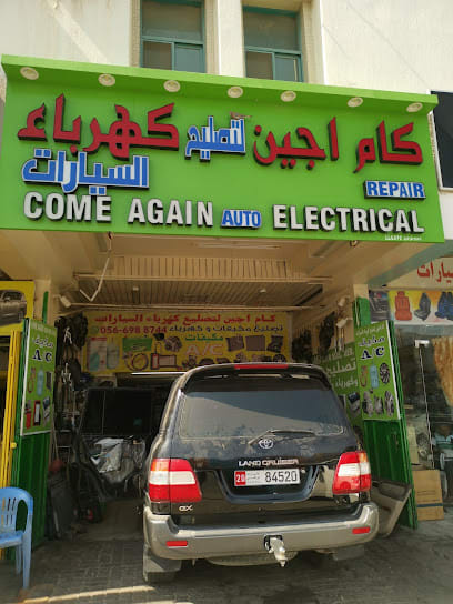 COME AGAIN AUTO ELECTRICAL, CAR A/C & RADIATOR REPAIR SHOP — photo 1 of 5