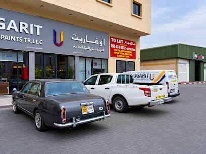 UGARIT AUTO PAINTS TRADING AJMAN — photo 1 of 5