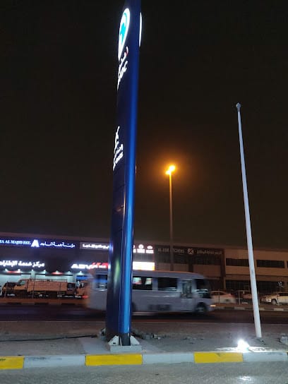 ADNOC Service Station | Al Rawdha (197) — photo 1 of 4