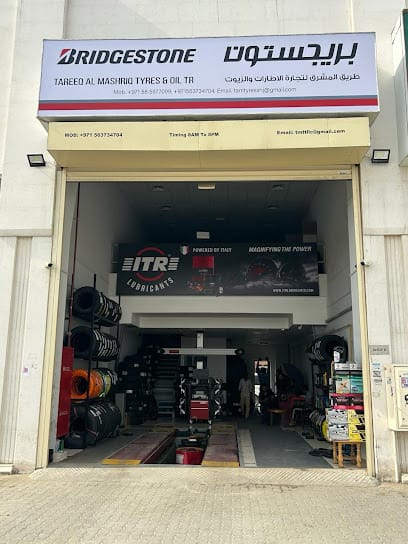 TAREEQ AL MASHRIQ TYRES & OIL TRADING — photo 1 of 5