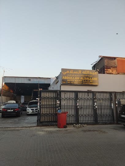 ABDULLAH ALSALLAMI AUTO MAINT LLC SP — photo 1 of 4