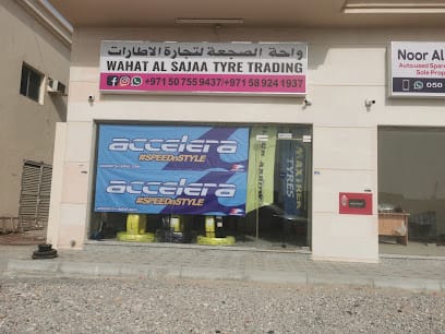 Wahat Al Sajaa Tyre Trading — photo 1 of 4