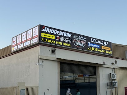 Al Amana Tyres — photo 1 of 5