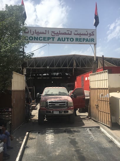 Concept Auto Repair Workshop — photo 1 of 3