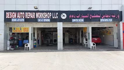 Design Auto Repair Workshop LLC — photo 1 of 6