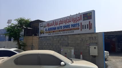 Al Jazeera garage Dibba industry area — photo 1 of 4