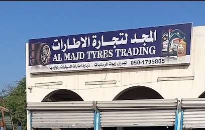 Al MAJD TYRES — photo 1 of 3
