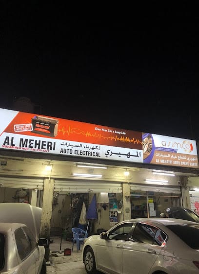 Al Meheri Auto Electrical - المهيري لكهرباء السيارات — photo 1 of 2