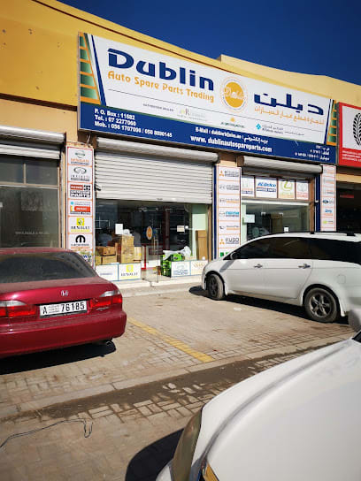 Dublin Auto Spare Parts Trading دبلن لقطع الغيار راس الخيمة — photo 1 of 4