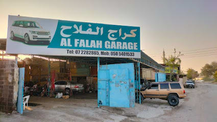 Al Falah Garage — photo 1 of 3