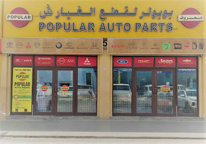 Popular Auto Parts | Automobile Accessories | Car Spare Parts Suppliers in Dubai, UAE — photo 1 of 6