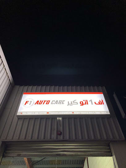 F1 auto care — photo 1 of 3