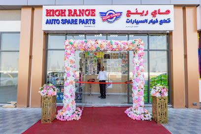 High Range Auto Spare Parts Trading LLC — photo 1 of 5