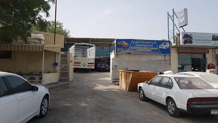 Obaid Humaid Abed Al Muhairi Auto Electric Repairing — photo 1 of 2