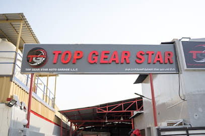 Top Gear Star Auto Garage — photo 1 of 5