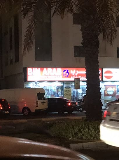 Bin Arab Auto Spear Parts Trading LLC — photo 1 of 4