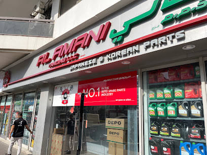 Al Amani Trading LLC (BR.1) — photo 1 of 3