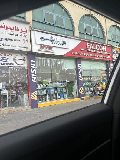 Falcon Auto Spare Parts Trading Llc — photo 1 of 4