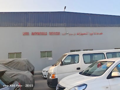 Liwa Automobile Services LLC — photo 1 of 2