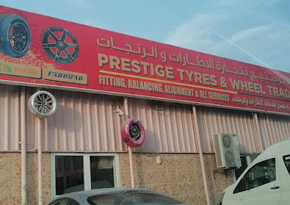 Prestige Wheels & Tyres Trading Est. — photo 1 of 5