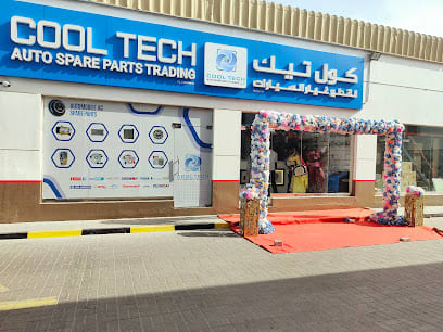 COOL TECH AUTO SPARE PARTS TRADING LLC BR (DIP) — photo 1 of 5