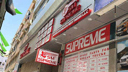 SUPREME UNICORN AUTO PARTS TRADING LLC — photo 1 of 4
