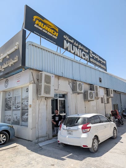 Munich Auto Parts Trading LLC | German Car Parts UAE — photo 1 of 4