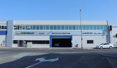 Al Ghandi Auto Parts Ras Al Khor — photo 1 of 4