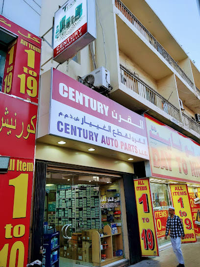 Century Auto Parts LLC — photo 1 of 4