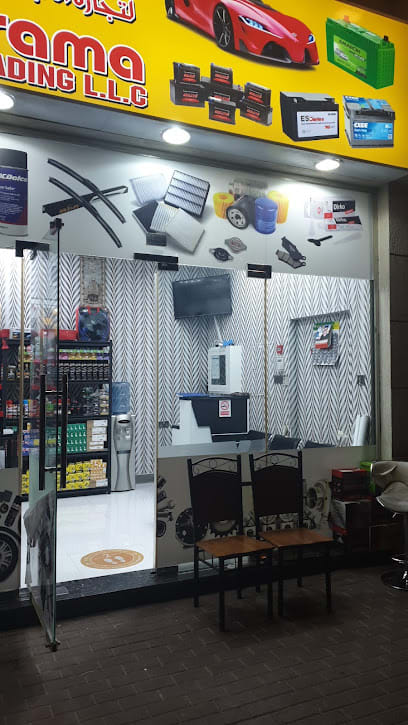 Zain Al Karama Auto accessories LLC — photo 1 of 4