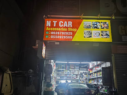 N T CAR ACCESSORIES SHOPS — photo 1 of 5