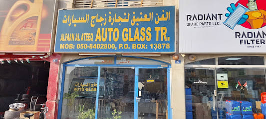Alfaan Al Ateeq Auto Glass Trdg — photo 1 of 3