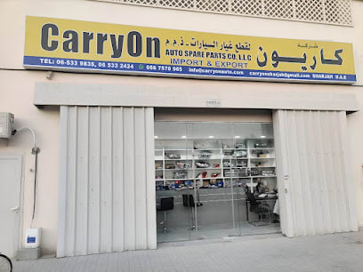 DEPO CarryOn Auto Spare Parts, Sharjah, UAE — photo 1 of 5